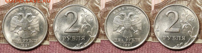 2 р 1997,1998 СПМД,ММД ОТЛ.ШТ.БЛЕСК 16шт. 28.11.2020 в 22:00 - 056