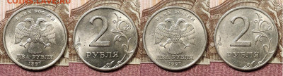 2 р 1997,1998 СПМД,ММД ОТЛ.ШТ.БЛЕСК 16шт. 28.11.2020 в 22:00 - 052