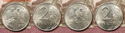 2 р 1997,1998 СПМД,ММД ОТЛ.ШТ.БЛЕСК 16шт. 28.11.2020 в 22:00 - 048