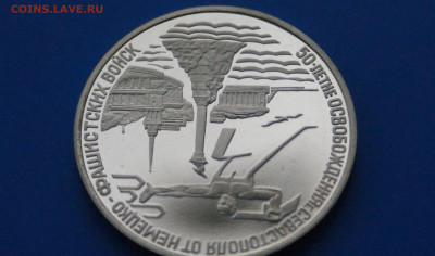 3 р. 1994 г. Освобождение Севастополя до 03.12 - 2.4.JPG