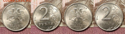 2 р 1997,1998 СПМД,ММД ОТЛ.ШТ.БЛЕСК 16шт. 28.11.2020 в 22:00 - 040
