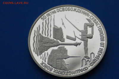 3 р. 1994 г. Освобождение Севастополя до 03.12 - 2.3.JPG