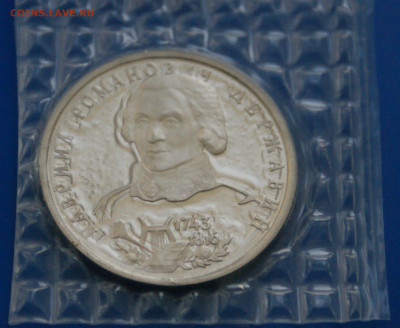 1 р. 1993 г. Державин (запайка) до 03.12 - 47.2.JPG