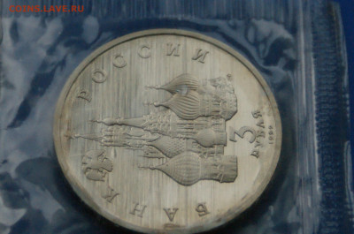 3 р. 1992 года "Северный конвой" (запайка) до 03.12 - 6.7.JPG
