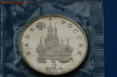 3 р. 1992 года "Северный конвой" (запайка) до 03.12 - 6.6.JPG
