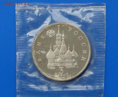 3 р. 1992 года "Северный конвой" (запайка) до 03.12 - 6.5.JPG