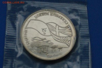 3 р. 1992 года "Северный конвой" (запайка) до 03.12 - 6.4.JPG