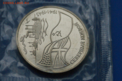3 р. 1992 года "Северный конвой" (запайка) до 03.12 - 6.3.JPG
