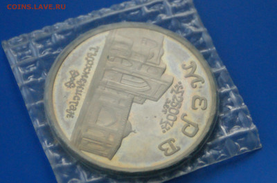 5 р. 1993 г. Мерв (2) (запайка) до 03.12 - 12.5.JPG