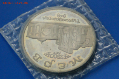 5 р. 1993 г. Мерв (2) (запайка) до 03.12 - 12.4.JPG