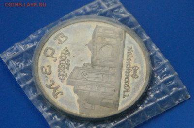5 р. 1993 г. Мерв (2) (запайка) до 03.12 - 12.3.JPG