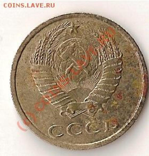 20 коп 1879 .1906.1914гг - сканирование0011