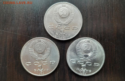 1 р. 1989 г. (Хамза Ниязи) 3 шт. до 03.12 - 4.4