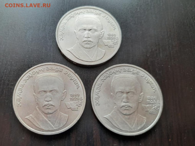 1 р. 1989 г. (Хамза Ниязи) 3 шт. до 03.12 - 4.2