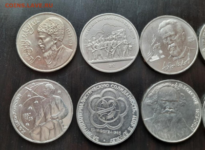 Юб. рубли СССР (3) (1 р. - 8 шт.) до 03.12. - 5.2