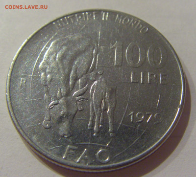 100 лир 1979 ФАО Италия №1 04.12.2020 22:00 МСК - CIMG4782.JPG