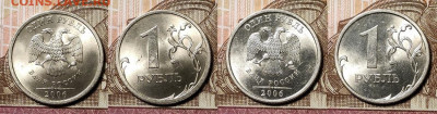 1 р 2005,2006 СПМД,ММД ОТЛ.ШТ.БЛЕСК 16шт. 28.11.2020 в 22:00 - 029