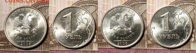 1 р 2005,2006 СПМД,ММД ОТЛ.ШТ.БЛЕСК 16шт. 28.11.2020 в 22:00 - 021