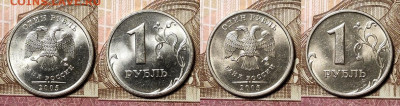 1 р 2005,2006 СПМД,ММД ОТЛ.ШТ.БЛЕСК 16шт. 28.11.2020 в 22:00 - 001