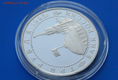 3 р. 1995 года Капитуляция Германии до 03.12 - 44.8.JPG