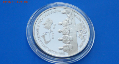 3 р. 1995 года Капитуляция Германии до 03.12 - 44.3.JPG