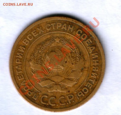 СССР 5 коп. 1926г. + бонус 15 коп 1943г. №79 до 28.09. 21.00 - 40