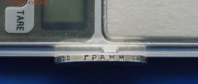 1 рубль 1924 г. до 03.12 - 34.12.JPG