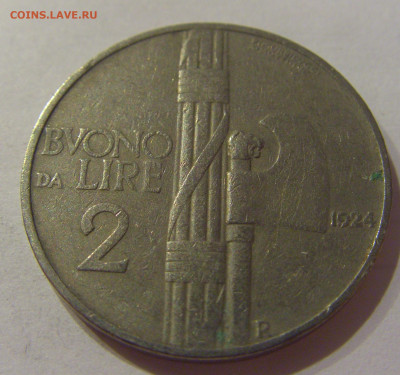 2 лиры 1924 Италия №1 04.12.2020 22:00 МСК - CIMG4886.JPG