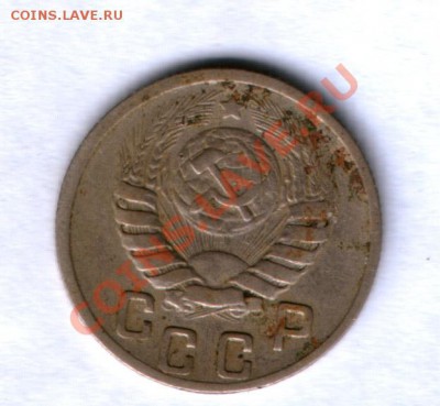 СССР 5 коп. 1926г. + бонус 15 коп 1943г. №79 до 28.09. 21.00 - 42