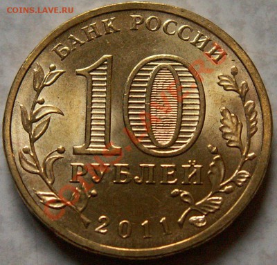 БЛАГОТВОРИТЕЛЬНЫЙ! 1 руб. 2009 2.42Д до 27.09.11 21:30 Мск - PICT0036.JPG