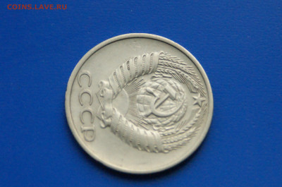 50 коп. 1976 г. (с оборота) до 03.12 - 35.6.JPG
