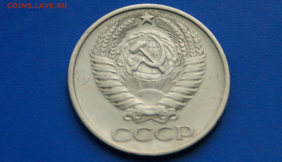 50 коп. 1976 г. (с оборота) до 03.12 - 35.5.JPG