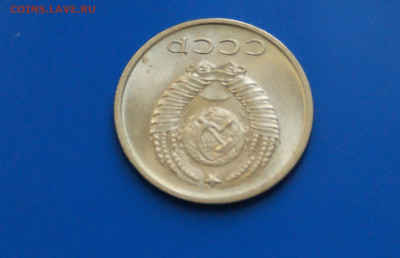 20 коп. 1967 г. до 03.12. - 43.12.JPG