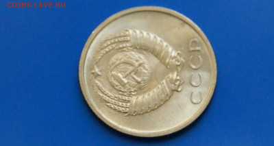 20 коп. 1967 г. до 03.12. - 43.11.JPG