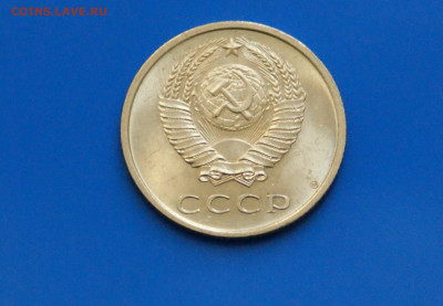 20 коп. 1967 г. до 03.12. - 43.9.JPG