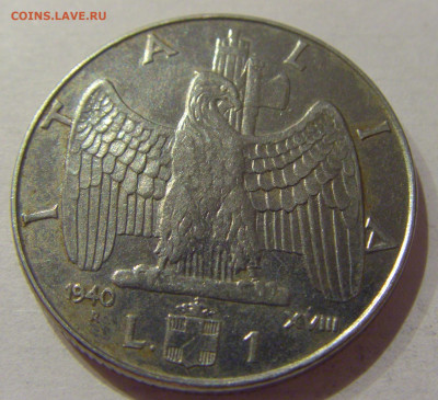 1 лира 1940 Италия №1 04.12.2020 22:00 МСК - CIMG4906.JPG