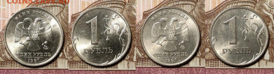 1 р 1997,1998 СПМД,ММД ОТЛ.ШТ.БЛЕСК 16шт. 28.11.2020 в 22:00 - 034