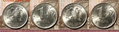 1 р 1997,1998 СПМД,ММД ОТЛ.ШТ.БЛЕСК 16шт. 28.11.2020 в 22:00 - 038