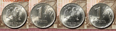 1 р 1997,1998 СПМД,ММД ОТЛ.ШТ.БЛЕСК 16шт. 28.11.2020 в 22:00 - 042