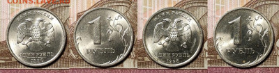 1 р 1997,1998 СПМД,ММД ОТЛ.ШТ.БЛЕСК 16шт. 28.11.2020 в 22:00 - 058