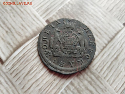 2 копейки сибирь 1771 до 01.12.2020 - 1771 (10) - копия