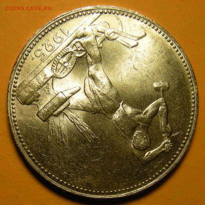 Полтинник 1925 "мал. рабочий" UNC ( с 200 р ) - до 3.12.20. - DSCN8156.JPG