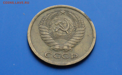 5 коп. 1973 г. (с оборота) до 03.12 - DSC03903.JPG