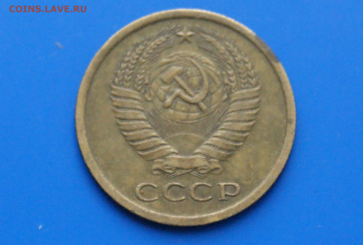 5 коп. 1973 г. (с оборота) до 03.12 - DSC03902.JPG