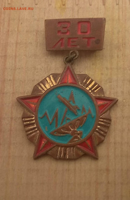 Знак на опознание. - IMG_20201124_163507