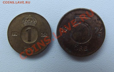 с рубля 1 и 5 оре Швеция до 30.09 до 22-00 - DSCF3867.JPG