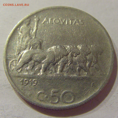 50 чентезимо 1919 Италия №1 04.12.2020 22:00 МСК - CIMG4986.JPG