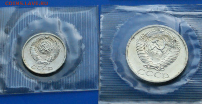 1,2,3,10,50 коп. 1969 г. (наборные) до 03.12 - DSC03865.JPG