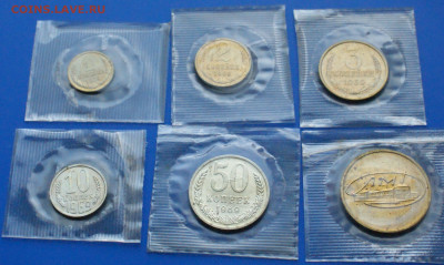 1,2,3,10,50 коп. 1969 г. (наборные) до 03.12 - DSC03862.JPG