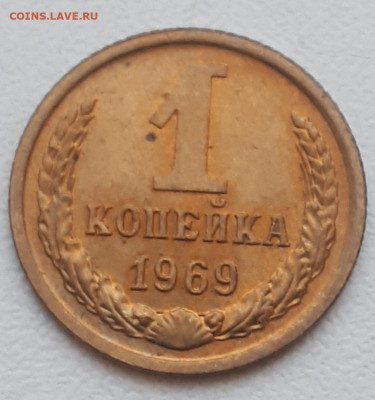 1 к 1969 шт блеск. 1к 1988 и 1989 в запайке. Оценка. - 20201128_161048